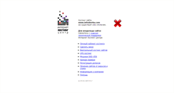 Desktop Screenshot of infosborka.com